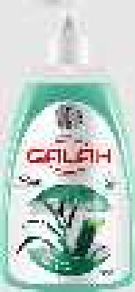 Galax თხევადი საპონი ალოე ვერას ექსტრაქტით 500 გ