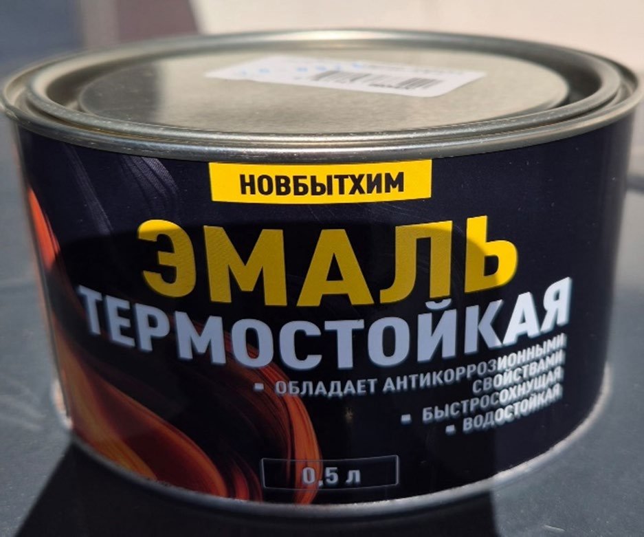BT PETROXIM fire-retardant paint, black, 0.5 L