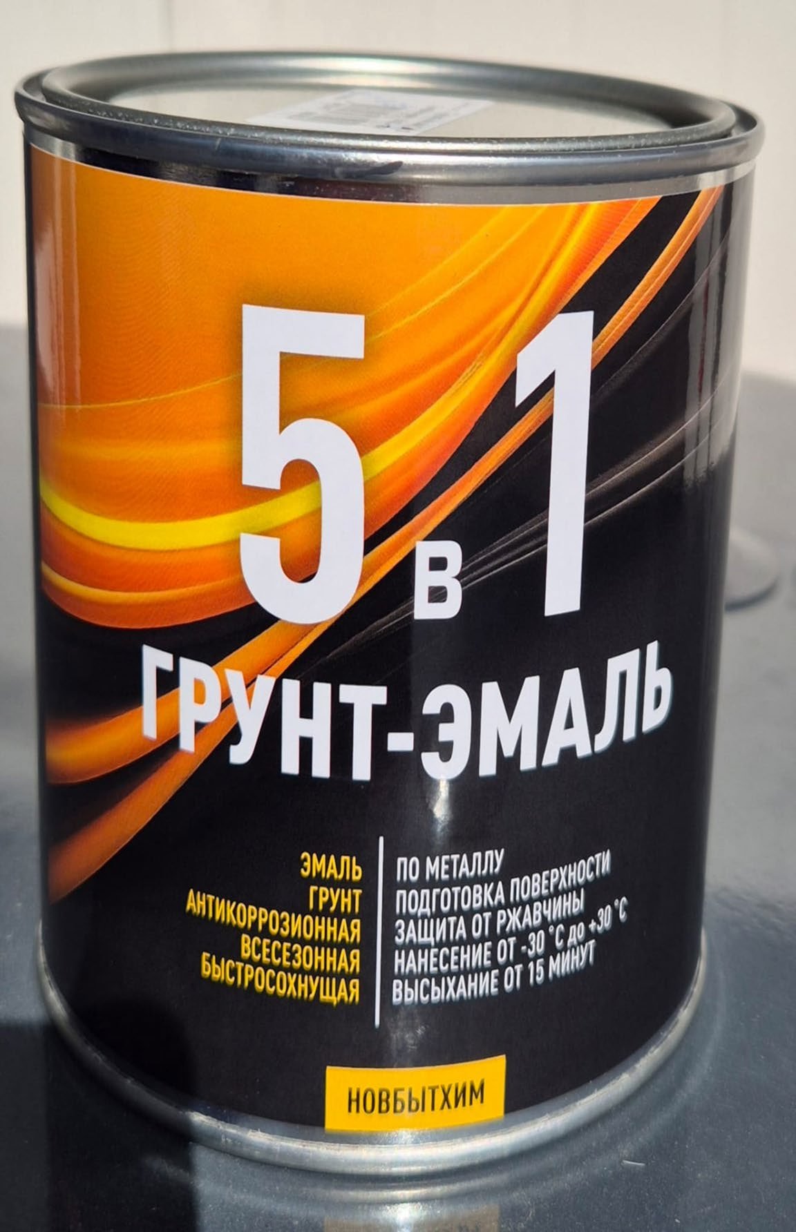 Краска антикоррозийная BT PETROXIM 5 в 1, графит, 0,75 л