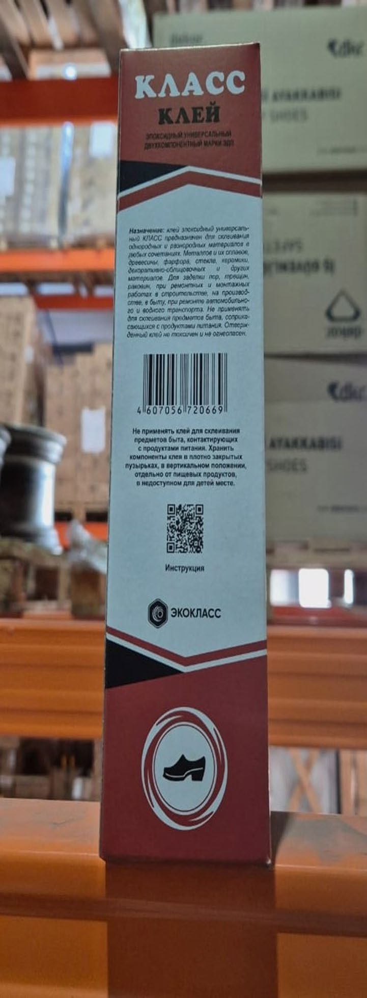 წებო ედპ ქვის წებო 150 გრ