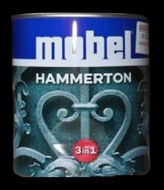 მობელის ჰამერტონი - Hammerton Mobel ჰამერტონი ლურჯი Hammerton 2,4 კგ