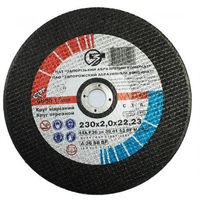 საჭრელი დისკი 230×2,0×22,23 14A ZAK